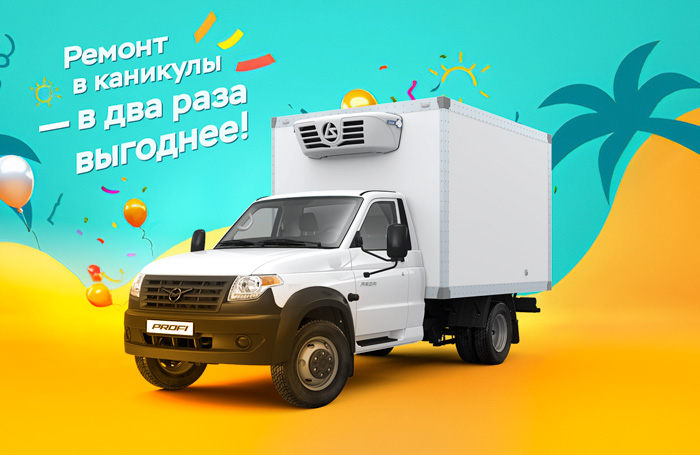 Ремонт в каникулы – в 2 раза выгодней!